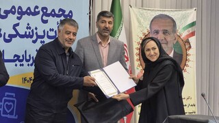 مجمع عمومی هیات پزشکی ورزشی آذربایجان شرقی و تجلیل از برترین‌های ورزش استان