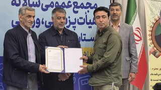 مجمع عمومی هیات پزشکی ورزشی آذربایجان شرقی و تجلیل از برترین‌های ورزش استان