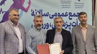 مجمع عمومی هیات پزشکی ورزشی آذربایجان شرقی و تجلیل از برترین‌های ورزش استان
