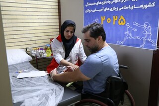 نهمین روز معاینات ورزشکاران اعزامی به بازی‌های همبستگی کشورهای اسلامی و آسیایی بحرین