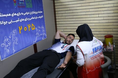 نهمین روز معاینات ورزشکاران اعزامی به بازی‌های همبستگی کشورهای اسلامی و آسیایی بحرین