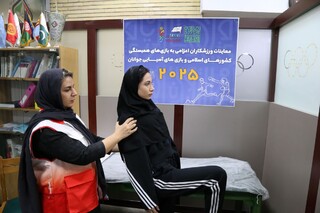 دهمین روز معاینات ورزشکاران اعزامی به بازی‌های همبستگی کشورهای اسلامی و آسیایی جوانان