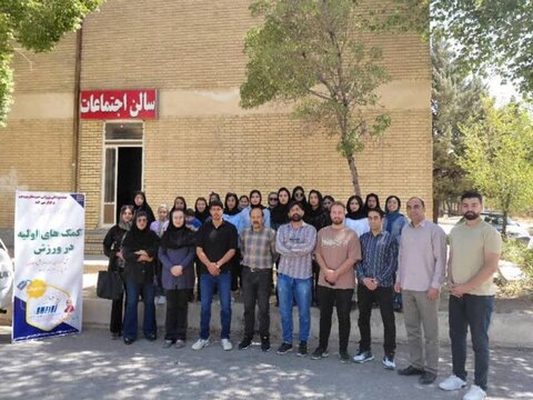 دوره کمک های اولیه در ورزش - چهار محال و بختیاری