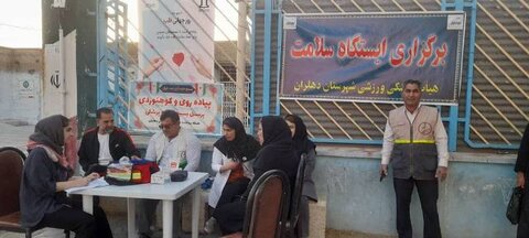 ایستگاه سلامت در شهرستان دهلران