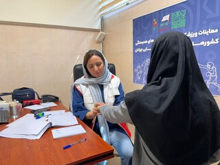 المپیک ناشنوایان