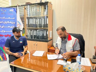 المپیک ناشنوایان