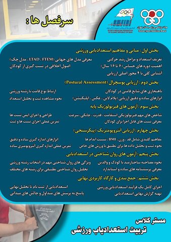 خبر ذخیرهسازی شده توسط در تاریخ ۱۴۰۴۰۷۰۶-۰۹:۴۴