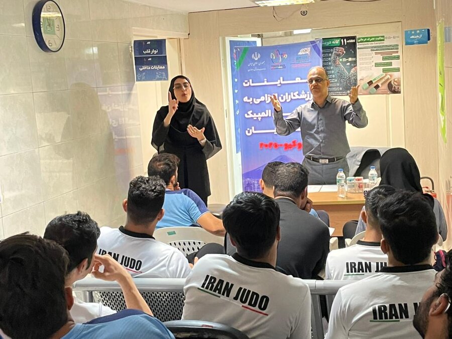 دوره آموزشی آنتی دوپینگ ویژه ملی پوشان اعزامی به المپیک 2025 ناشنوایان