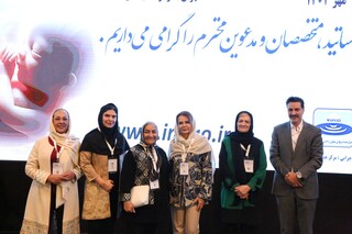 پانل فدراسیون پزشکی ورزشی در کنگره بین المللی بیماری‌های زنان و زایمان