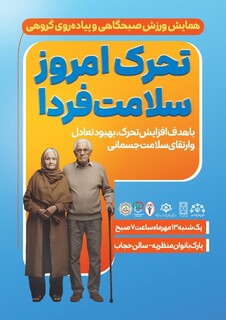 کارگاه آموزشی