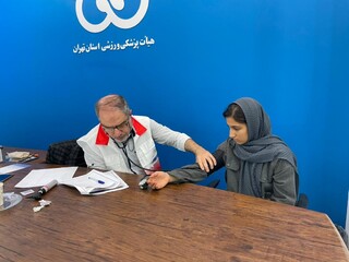 معاینات پزشکی هفتمین دوره المپیاد استعدادهای برتر در مرکز پزشکی ورزشی امام علی (ع)