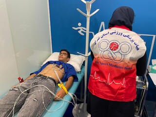 معاینات پزشکی هفتمین دوره المپیاد استعدادهای برتر در مرکز پزشکی ورزشی امام علی (ع)