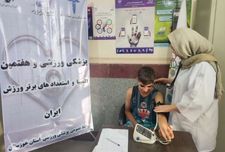 انجام معاینات پزشکی کاروان المپیاد استان خوزستان