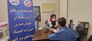 انجام معاینات پزشکی از ورزشکاران فارس اعزامی به المپیاد استعدادای برتر کشور-2