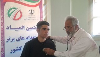 مرحله دوم معاینات ورزشکاران المپیاد - چهار محال و بختیاری