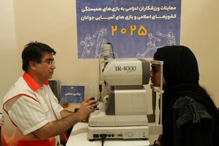 شانزدهمین روز معاینات ورزشکاران اعزامی به رویدادهای بزرگ 2025