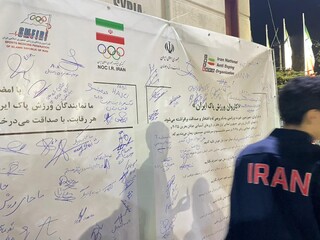 آیین بدرقه کاروان های ورزش ایران به بازی های کشورهای اسلامی و اسیایی جوانان و امضای منشور مبارزه با دوپینگ با حضور دکتر نوروزی