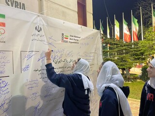 آیین بدرقه کاروان های ورزش ایران به بازی های کشورهای اسلامی و اسیایی جوانان و امضای منشور مبارزه با دوپینگ با حضور دکتر نوروزی