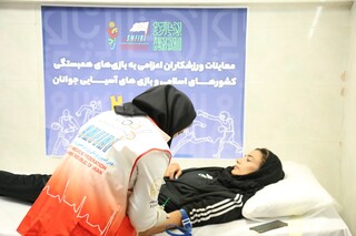 نوزدهمین روز معاینات ورزشکاران اعزامی به رویدادهای بزرگ 2025