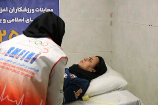 نوزدهمین روز معاینات ورزشکاران اعزامی به رویدادهای بزرگ 2025