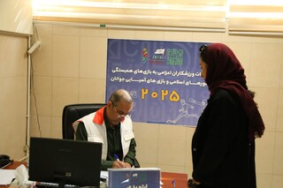 نوزدهمین روز معاینات ورزشکاران اعزامی به رویدادهای بزرگ 2025