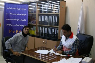 نوزدهمین روز معاینات ورزشکاران اعزامی به رویدادهای بزرگ 2025