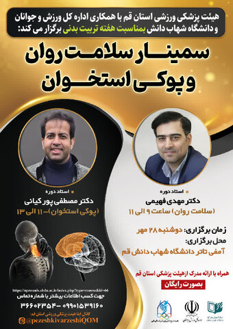 دوره آموزشی