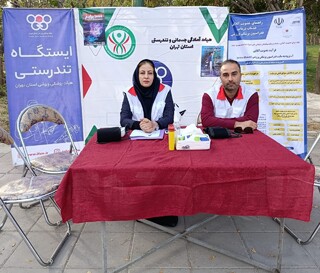 برگزاری ایستگاه تندرستی در پارک پلیس با همکاری هیأت‌های آمادگی جسمانی و پزشکی ورزشی استان تهران