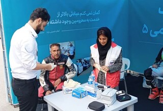 /هفته تربیت بدنی و ورزش-گزارش تصویری/