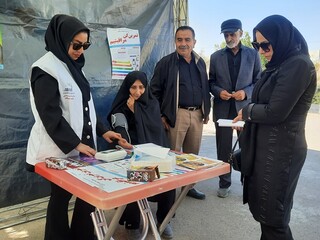 هفتمین ایستگاه رایگان تندرستی