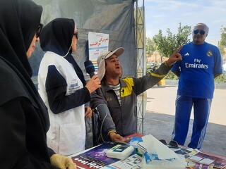 هفتمین ایستگاه رایگان تندرستی