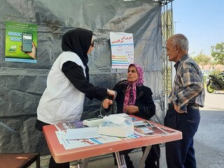 هفتمین ایستگاه رایگان تندرستی