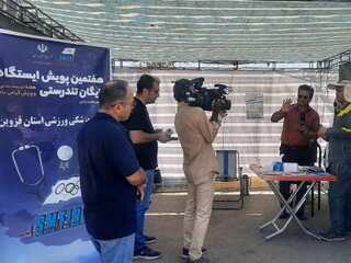 هفتمین ایستگاه رایگان تندرستی