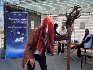 هفتمین ایستگاه رایگان تندرستی