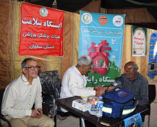 گزارش تصویری