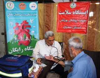 گزارش تصویری