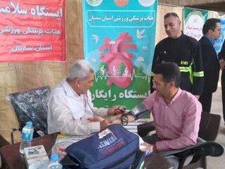 گزارش تصویری