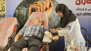 اجرای پویش اهدای خون ورزشکاران توسط هیات پزشکی ورزشی استان تهران