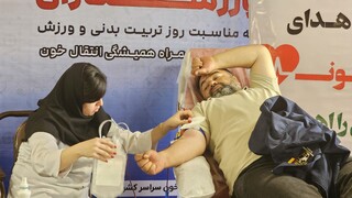 اجرای پویش اهدای خون ورزشکاران توسط هیات پزشکی ورزشی استان تهران