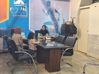 ارزیابی قامت