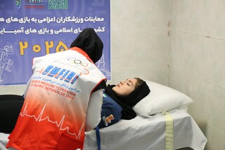 بیستمین روز معاینات ورزشکاران اعزامی به رویدادهای بزرگ 2025