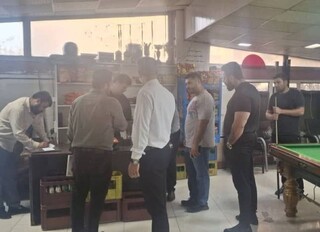 بازرسی از باشگاهها