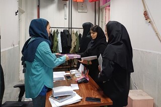 بازرسی از باشگاهها