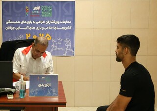 معاینات ملی پوشان کشتی و وزنه‌برداری اعزامی به بازی‌های همبستگی کشورهای اسلامی