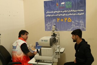 معاینات ملی پوشان کشتی و وزنه‌برداری اعزامی به بازی‌های همبستگی کشورهای اسلامی