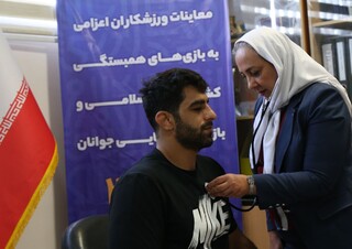 معاینات ملی پوشان کشتی و وزنه‌برداری اعزامی به بازی‌های همبستگی کشورهای اسلامی