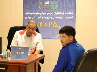 معاینات ملی پوشان کشتی و وزنه‌برداری اعزامی به بازی‌های همبستگی کشورهای اسلامی