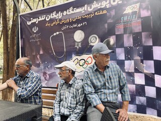 اجرای هفتمین پویش ایستگاه رایگان تندرستی در یزد