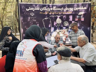 اجرای هفتمین پویش ایستگاه رایگان تندرستی در یزد