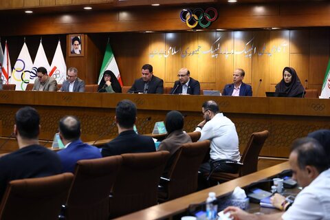 نشست توجیهی و فنی سرپرستان تیمهای ملی اعزامی به بازی‌های همبستگی کشورهای اسلامی